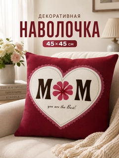 Алый