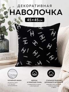 Черный