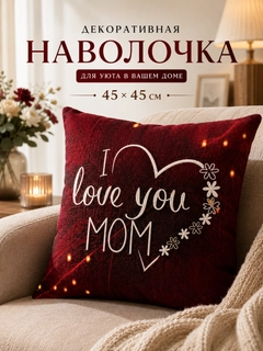 Красный