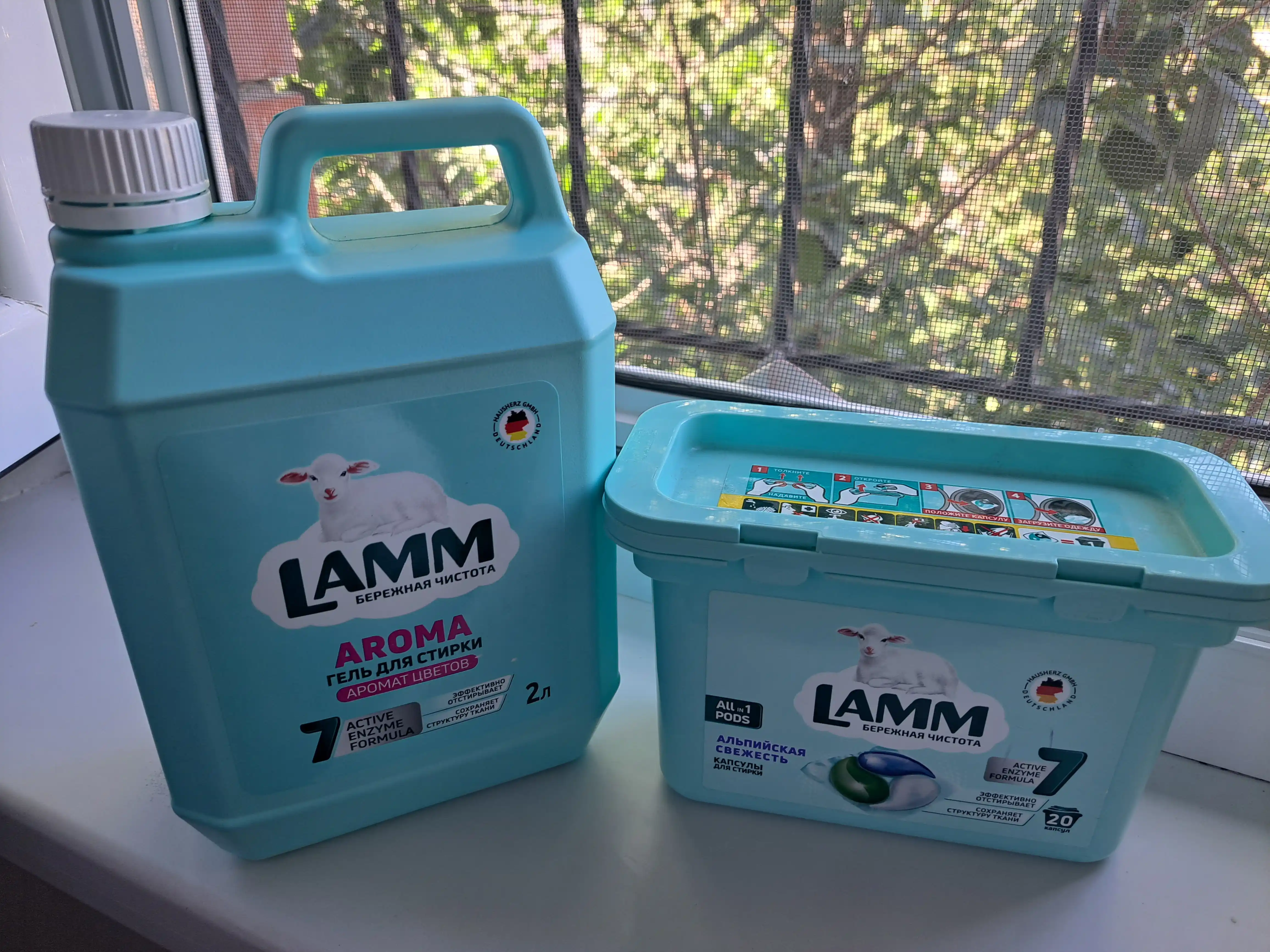 Капсулы для стирки LAMM Universal, 20 капсул, для белого и цветного белья