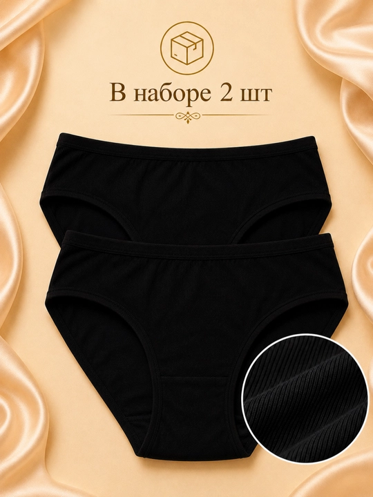 Ayollar trusigi 2 dona, 2XL paxtali trusik, ayollar ichki kiyimi