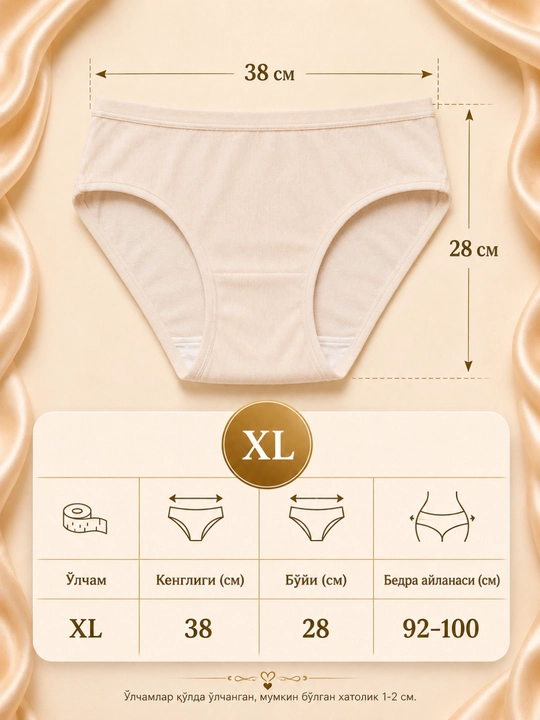 Ayollar tursigi XL, paxtali tursik, ayollar ichki kiyimi, qizlar tursigi, 2 dona tursik