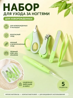 Ментоловый
