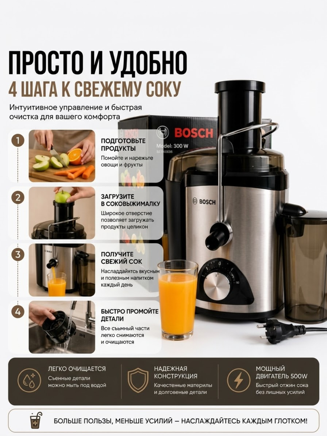 Sharbat siqqich, elektr sharbat siqqich, oshxona uchun kuchli va zamonaviy texnika