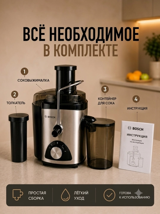 Sharbat siqqich, elektr sharbat siqqich, oshxona uchun kuchli va zamonaviy texnika