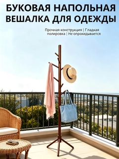 Коричневый