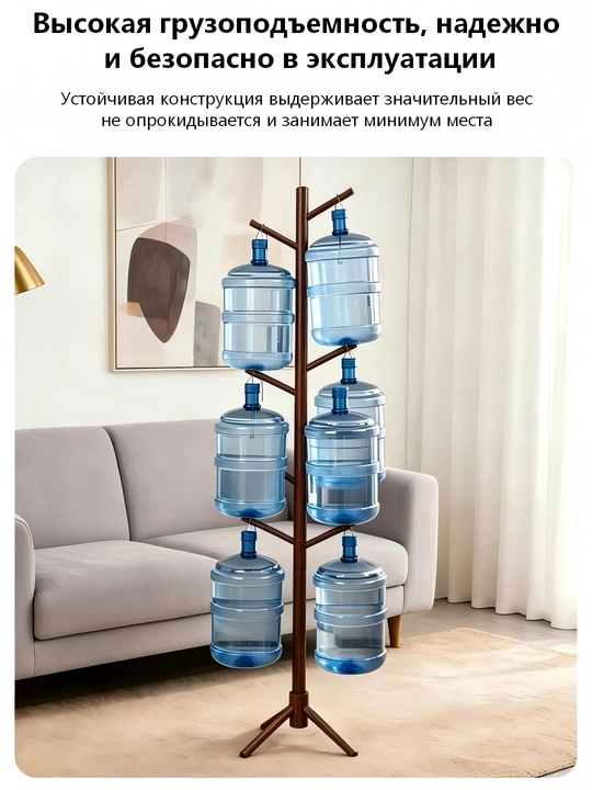 Буковая напольная вешалка для одежды