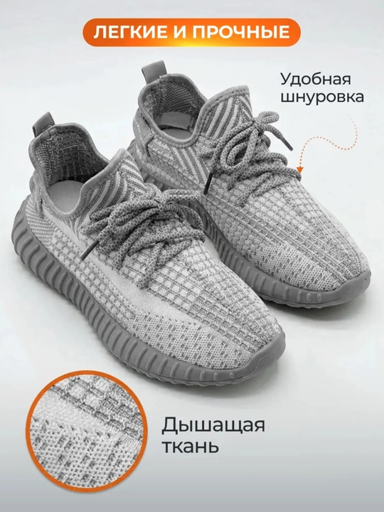 Yeezy Boost ayollar va erkaklar krossovkalari, kundalik va sport uchun, 36-44