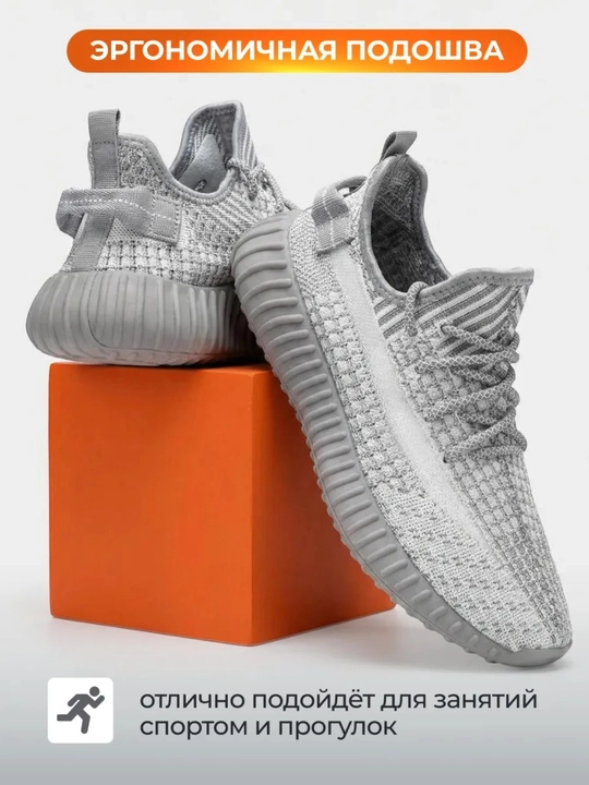 Yeezy Boost ayollar va erkaklar krossovkalari, kundalik va sport uchun, 36-44