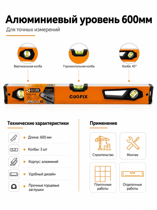 COOFIX, magnitli uroven, magnitli daraja o‘lchagich, qurilish uroveni, 600 mm - 