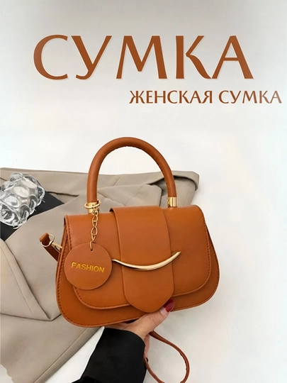 Ayollar sumkasi, kross-bodi, kundalik, zamonaviy, yelkaga osiladigan, sumka ayollar uchun - 
