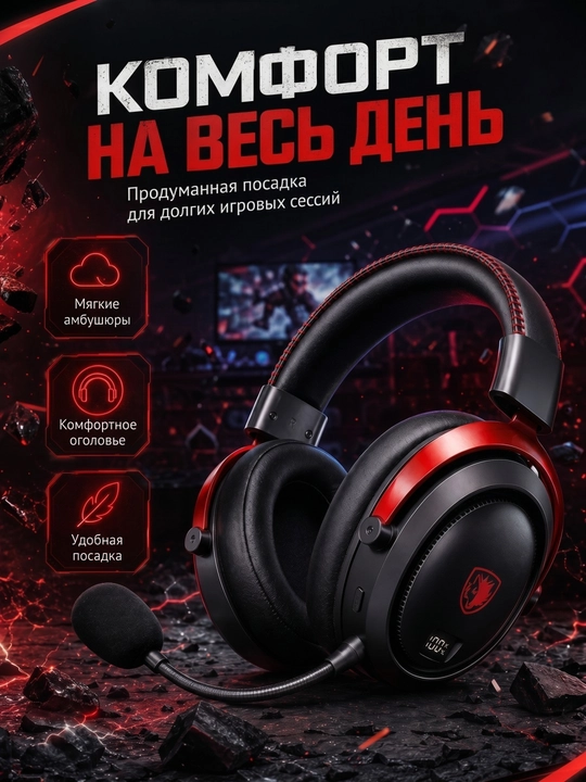 SIMsiz o‘yin quloqchinlari SADES 812 Pro oq 2.4G+Bluetooth mikrofonli, 7.1 stereo