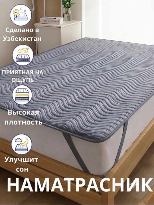 Matras uchun himoya yopgich, Topper, qavilgan, rezinali, 90x200, 160x200, 180x200 - 