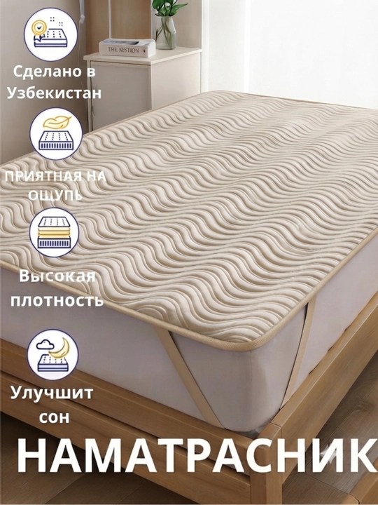 Matras uchun himoya yopgich, Topper, qavilgan, rezinali, 90x200, 160x200, 180x200 - 