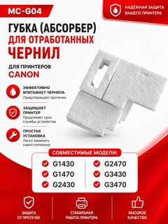 Белый