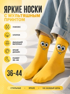 Желтый