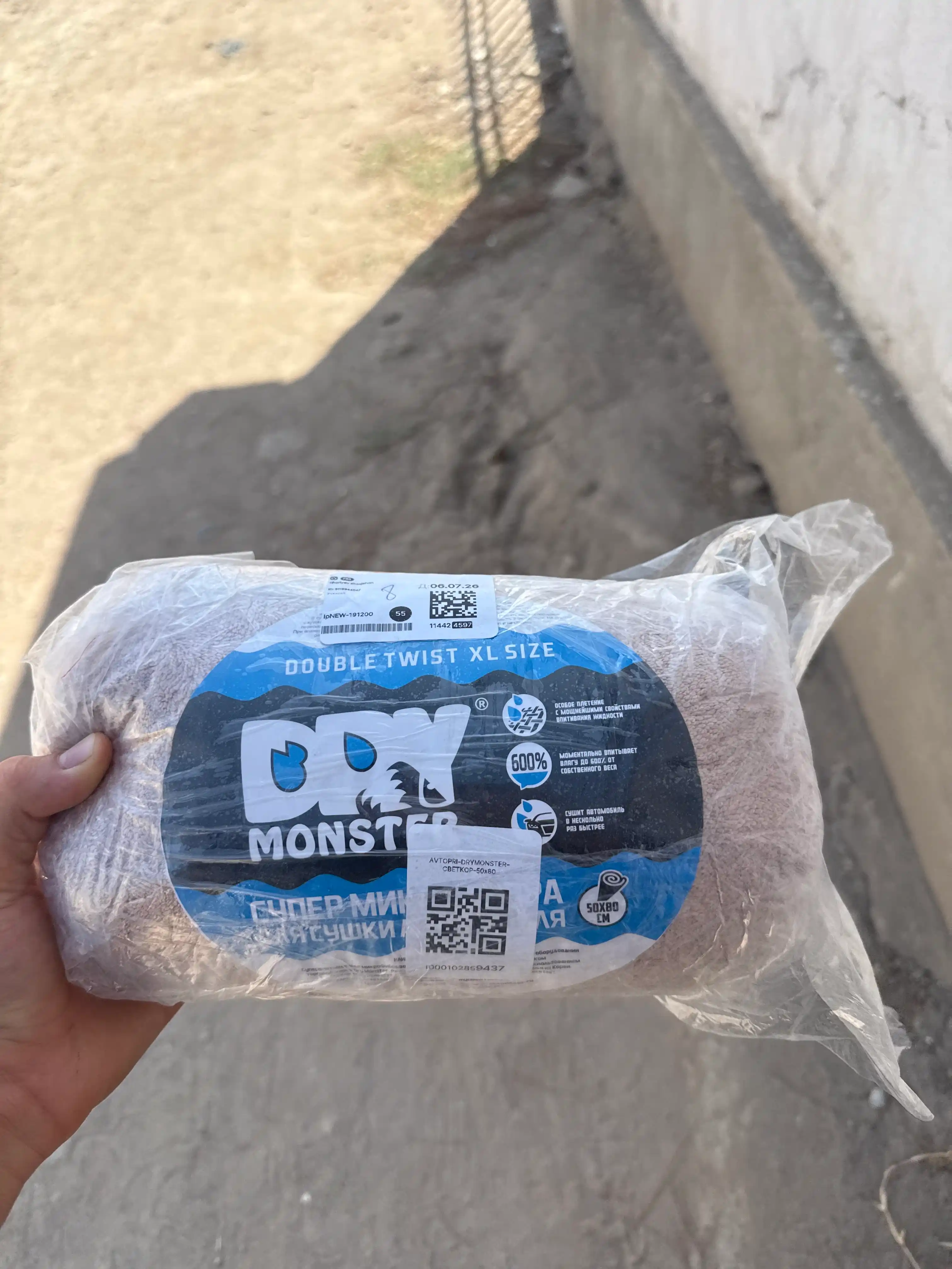 DRY MONSTER полотенце из микрофибры для авто, без разводов, тряпка для мытья машины