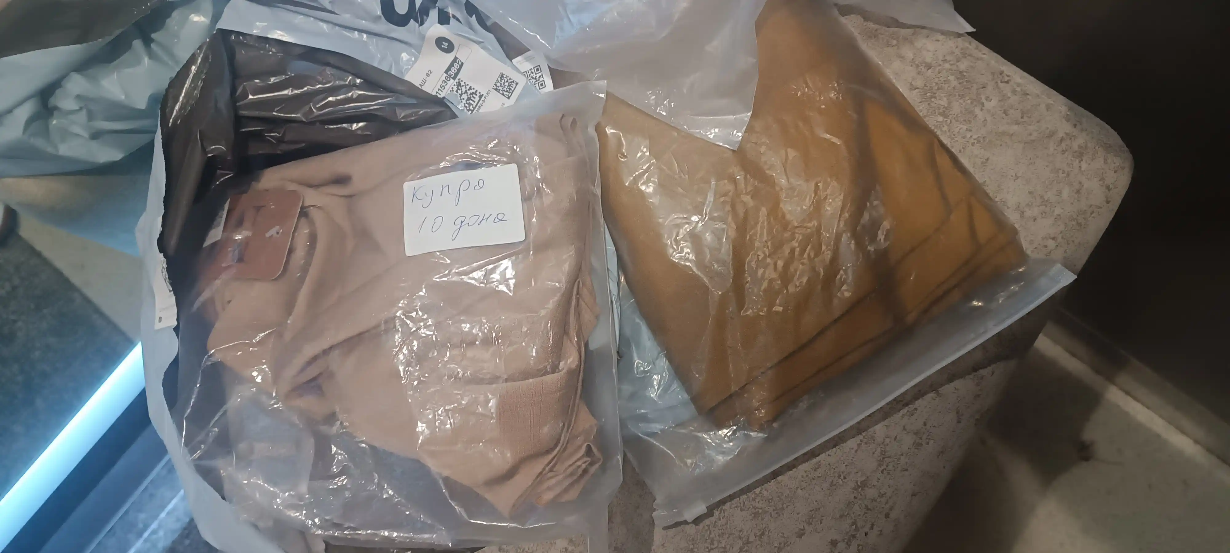 Kupra matosi, ayollar shimlari, paxtadan tikilgan kyulotlar, palatsso, lyon