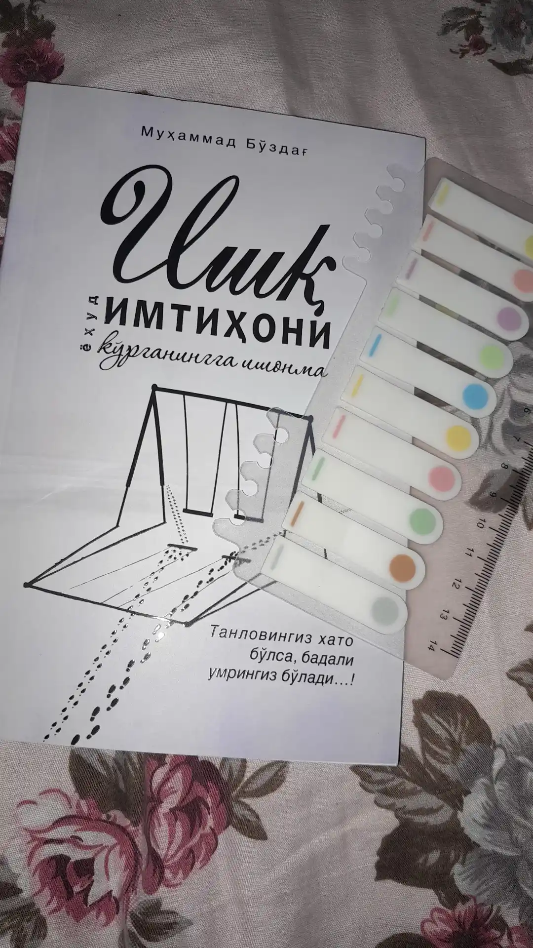 Ishq imtixoni, Muhammad Bozdag'