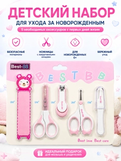 Вишнёвый