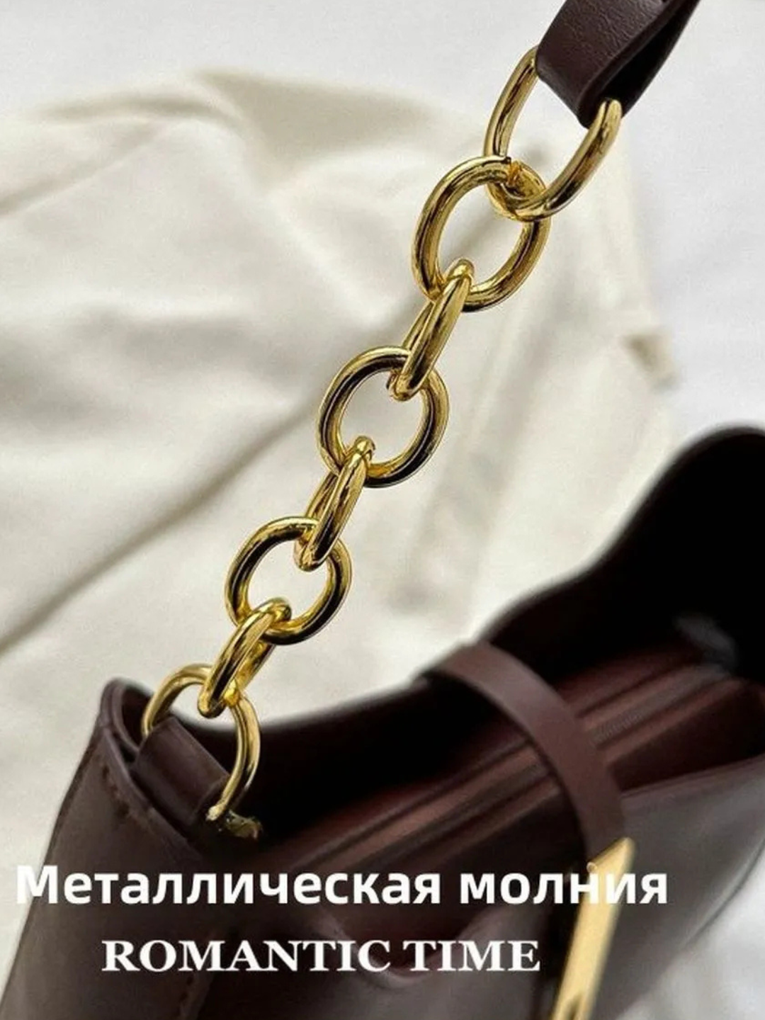 Сумка женская
