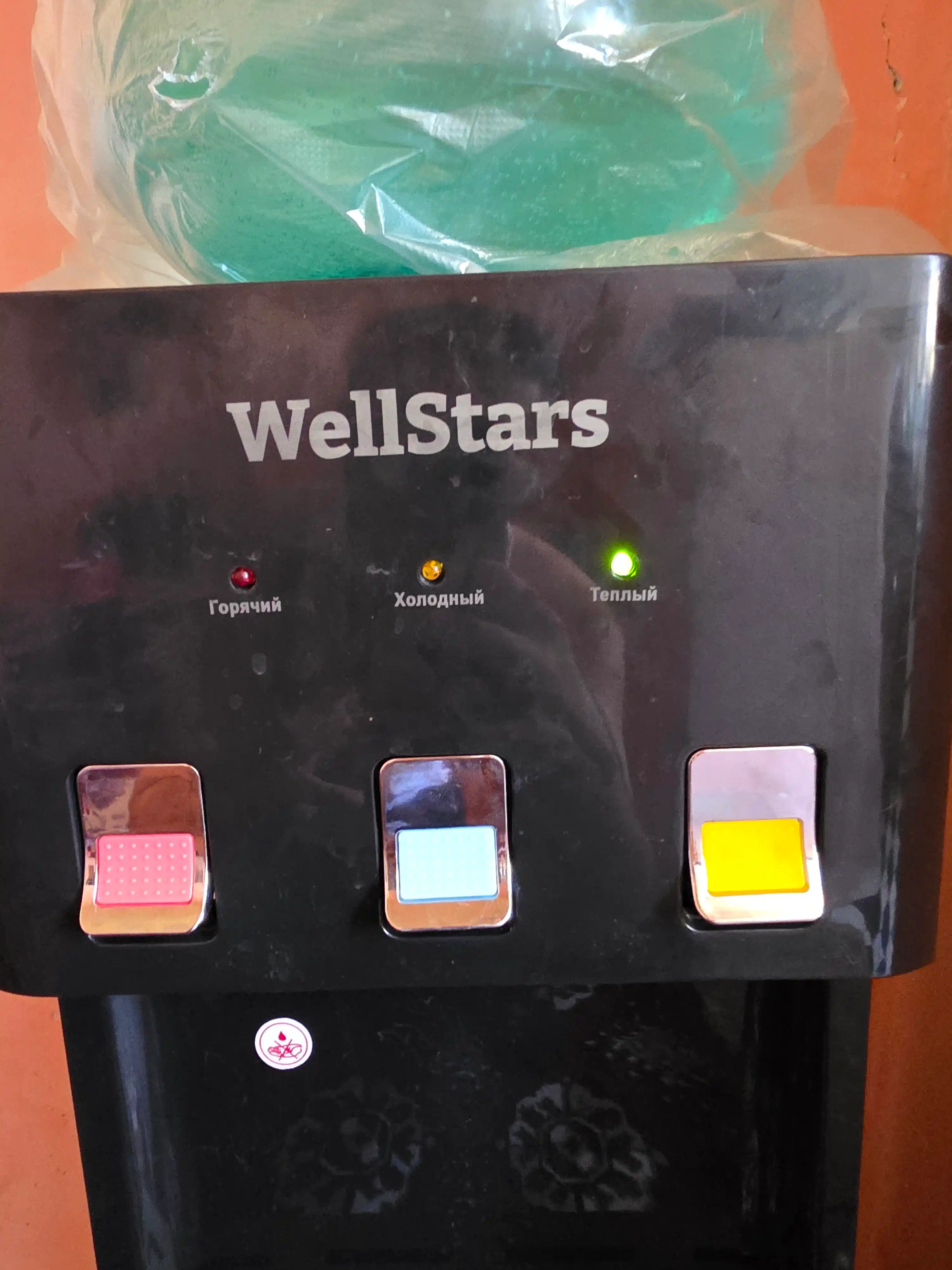 Кулер для воды WellStars, 3 режима (горячая/комнатная/холодная), верхняя загрузка