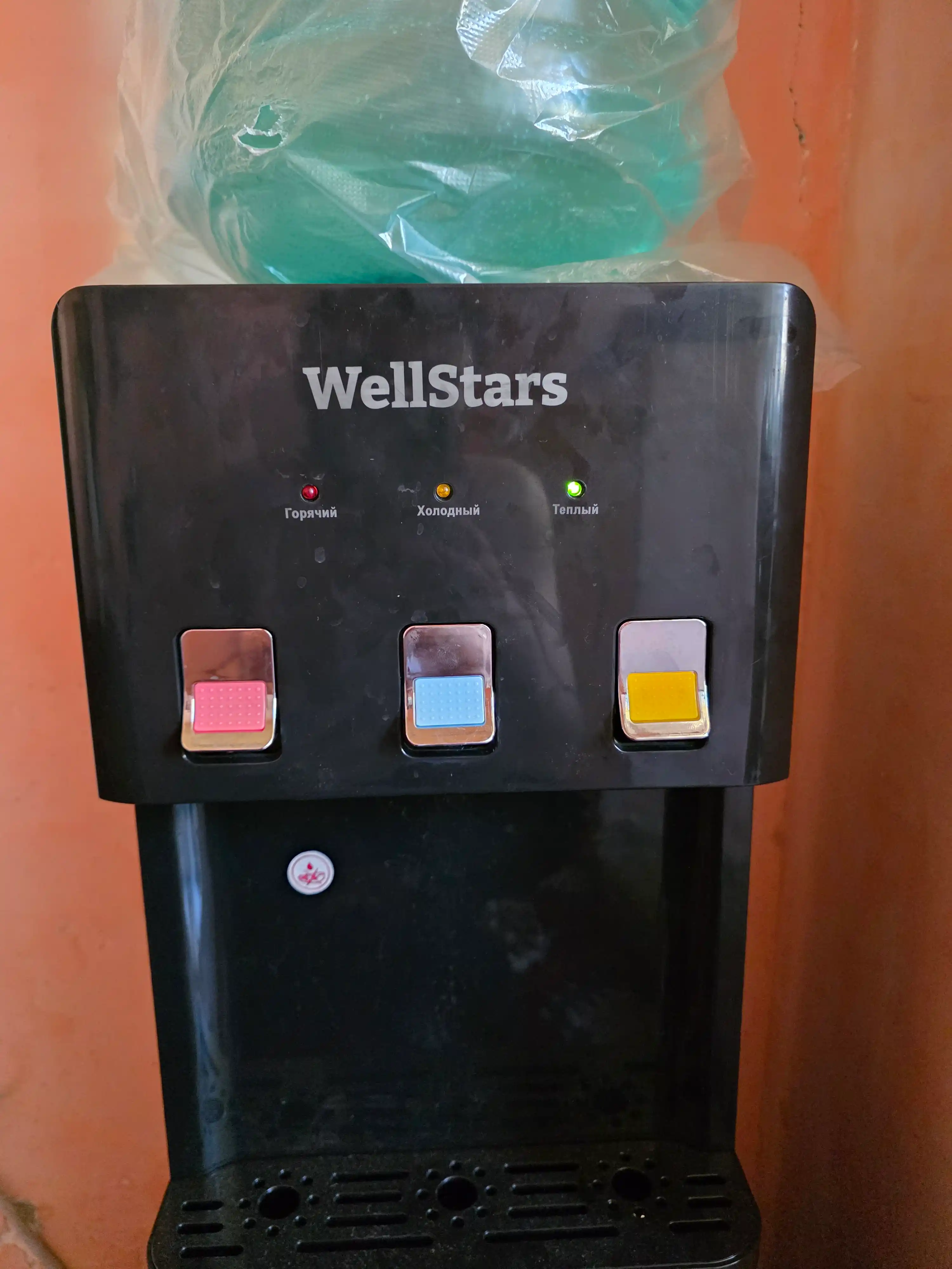 Кулер для воды WellStars, 3 режима (горячая/комнатная/холодная), верхняя загрузка