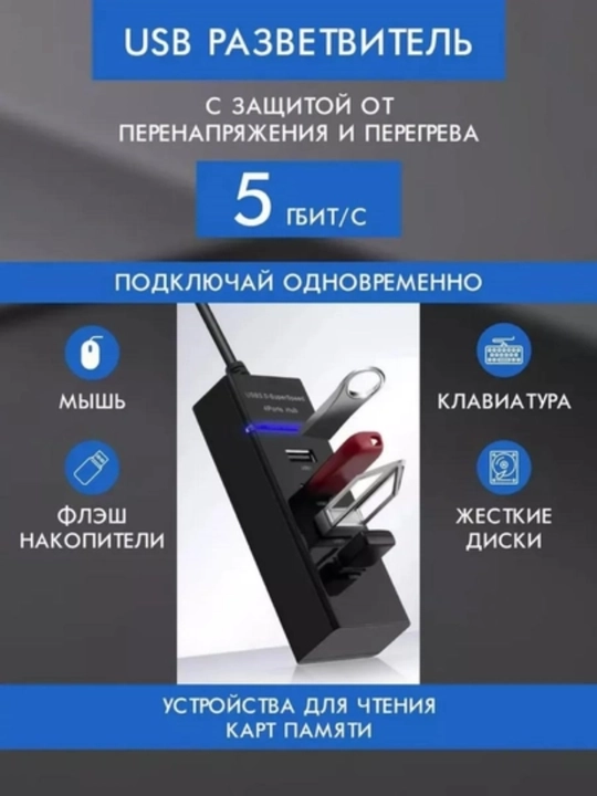 USB HUB 3.0 Type A+C 4 portli, USB hub adapteri