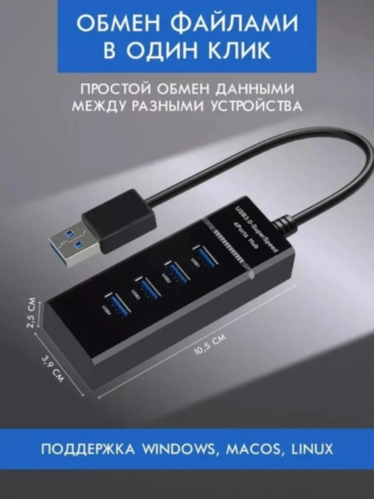 USB HUB 3.0 Type A+C 4 portli, USB hub adapteri