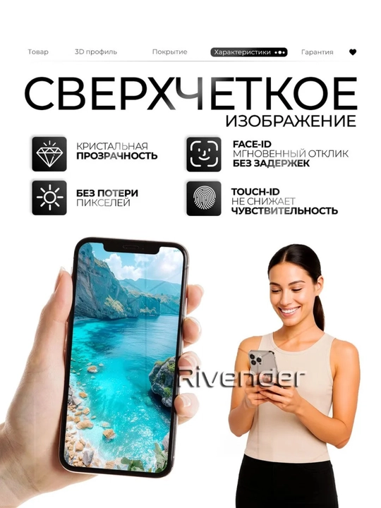 Защитное стекло для смартфона SAMSUNG A56/36
