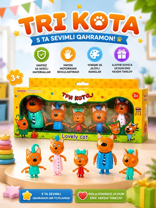 Три кота фигурки, игрушки - 