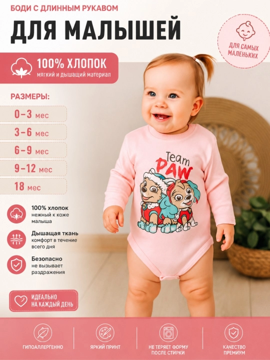 Yangi tuǵilgan chaqaloqlar uchun bodi,Turkiya 100% paxta,bodi - 