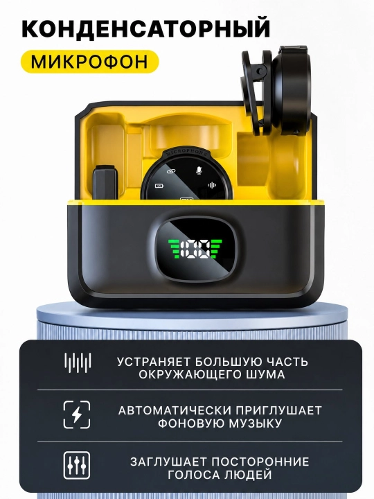 Simsiz petlichka mikrofon telefon uchun Type-C / Lightning, kontent va intervyu uchun