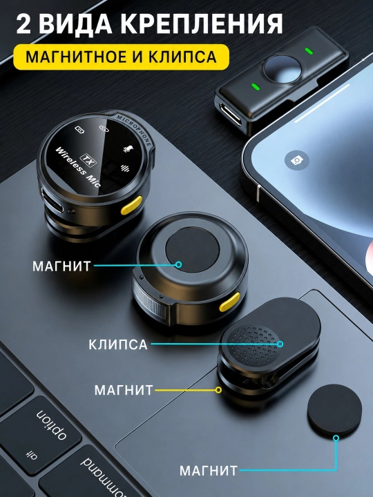 Simsiz petlichka mikrofon telefon uchun Type-C / Lightning, kontent va intervyu uchun