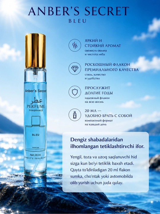 Atir, Ayollar va Erkaklar uchun raspiv atirlar, mini probnik atirlar, , sovg'a, 20 ml atir