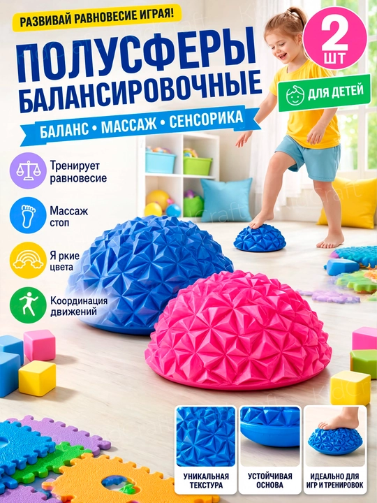 Орто пазл, модульно игровой, массажный коврик ортодон, развивающий - 