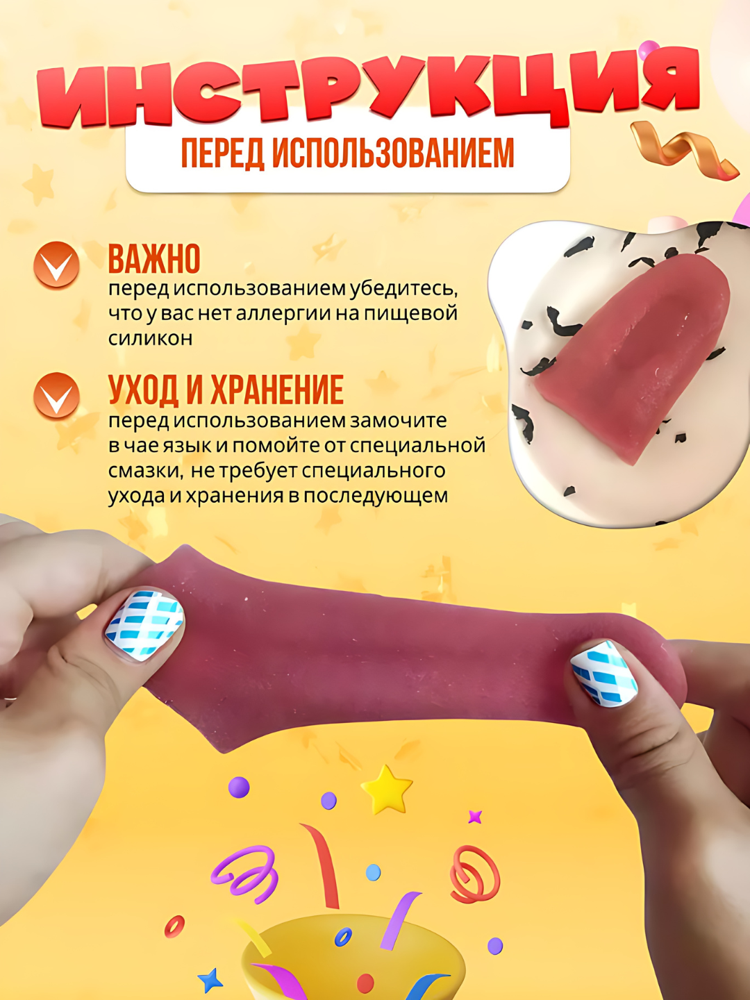 Hazil va pranklar uchun sun'iy silikon til – Realistik yumshoq rekvizit (prank til)