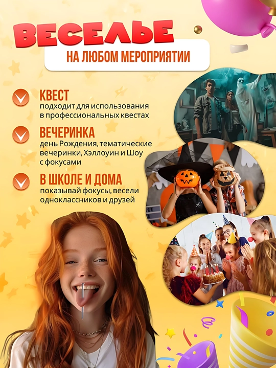 Hazil va pranklar uchun sun'iy silikon til – Realistik yumshoq rekvizit (prank til)