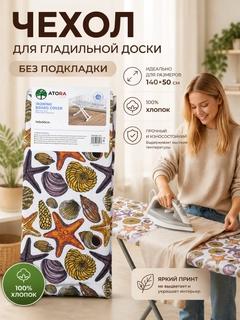 Кремовый