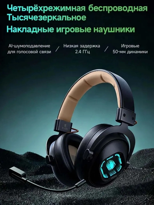 SADES SA-811PRO simsiz o‘yin garniturasi 2.4G BT 6.0 50mm Hi-Res