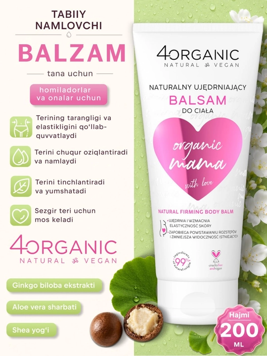 Бальзам для тела Organic Mama для беременных и мам увлажняющий 200 мл