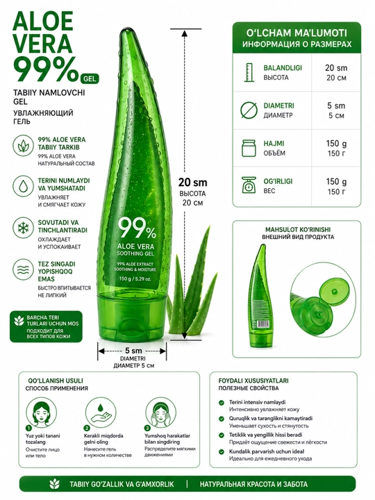 Aloe Vera 99% geli, yuz va tana uchun namlantiruvchi gel - 