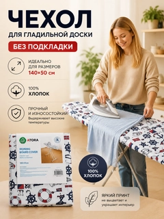 Золотой