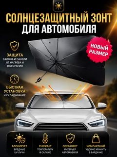 Черный