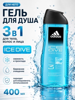 Голубой