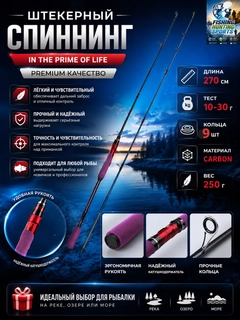 Красный