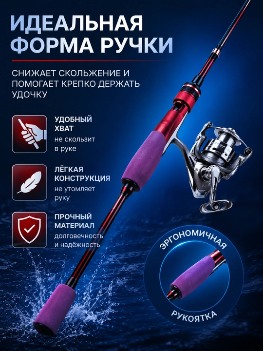 Удочка для рыбалки телескопическая без катушки