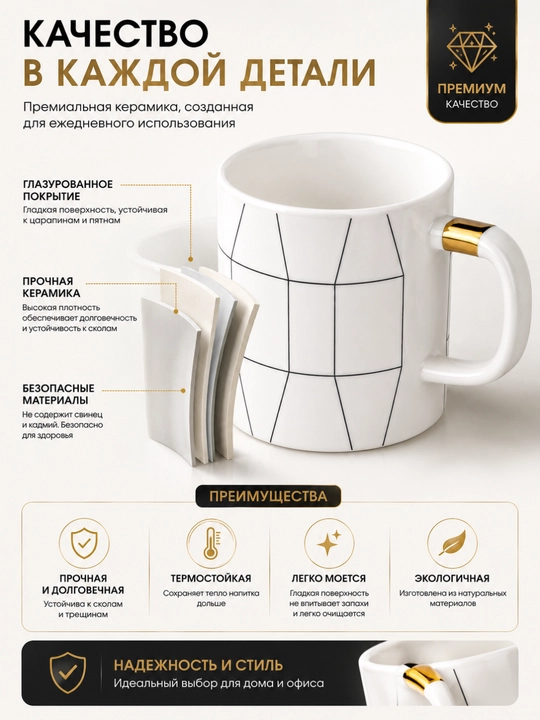 Keramik krujka, qora geometrik dizaynli kofe va choy chashkasi, 350 ml