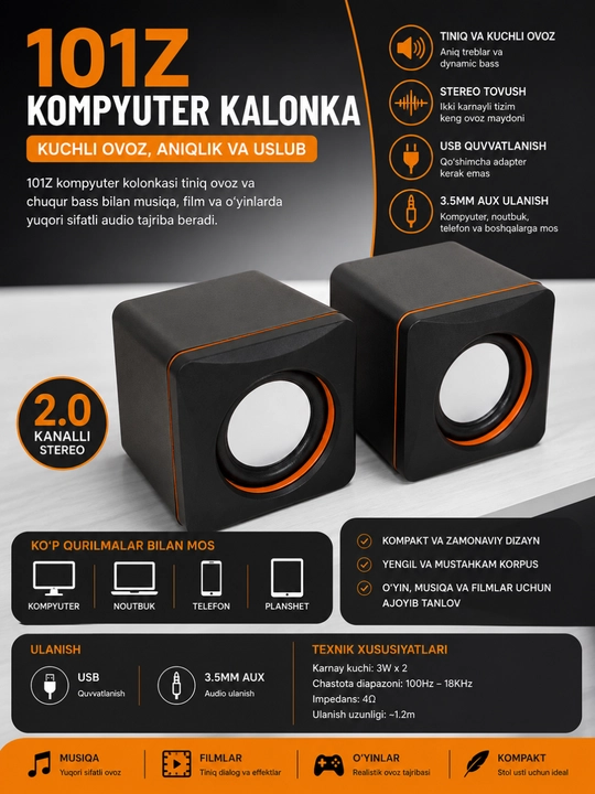 Мультимедийные колонки 2.0 Model 101Z – стерео динамики для ПК и ноутбука - 