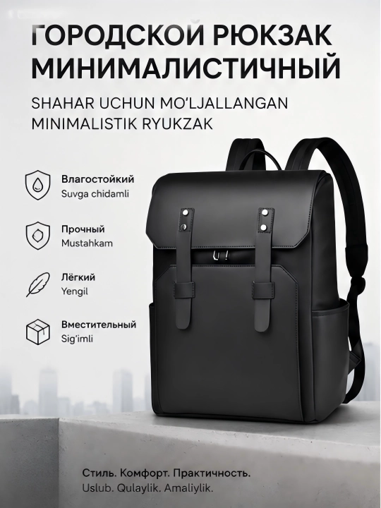 Бизнес рюкзак кожаный, мужской портфель, водонепроницаемый - 